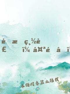 薄情總裁，太過分！